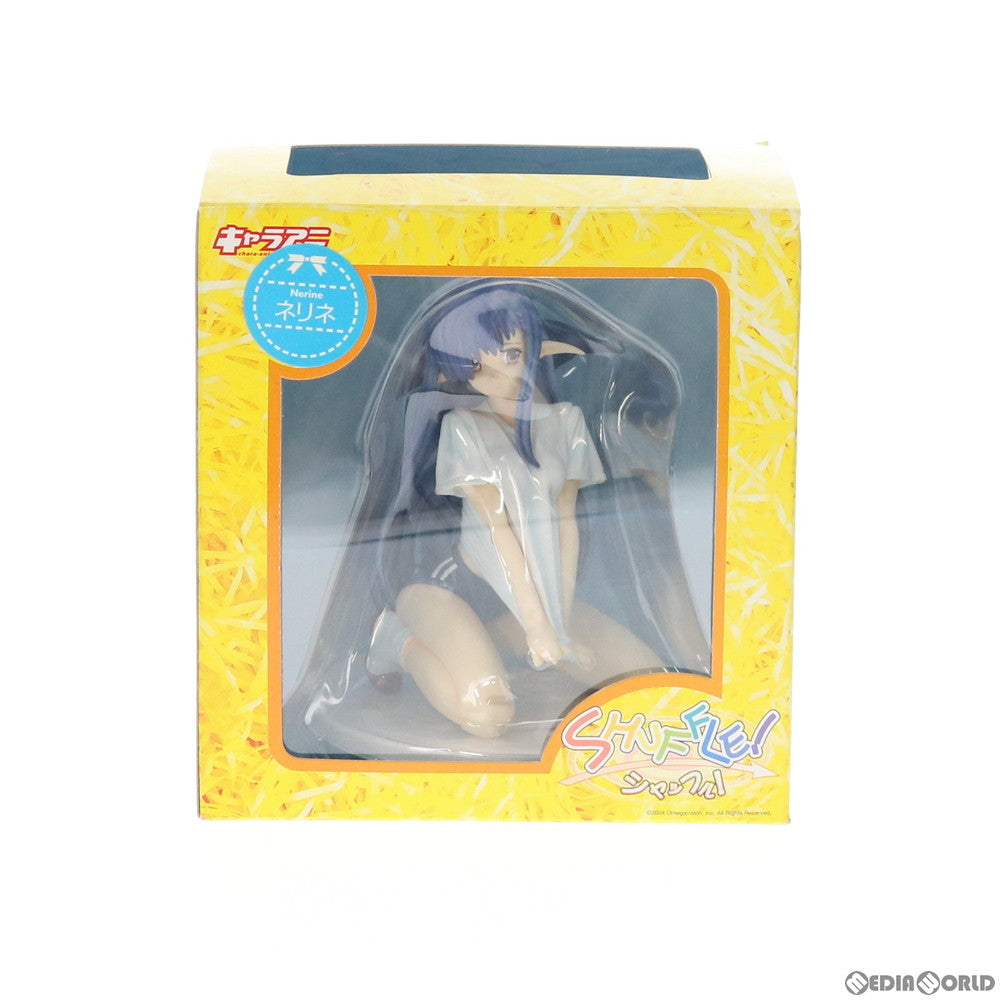 【中古即納】[FIG] ネリネ シチュエーションフィギュア SHUFFLE!(シャッフル) 完成品 キャラアニ(トイズワークス) (20050325)