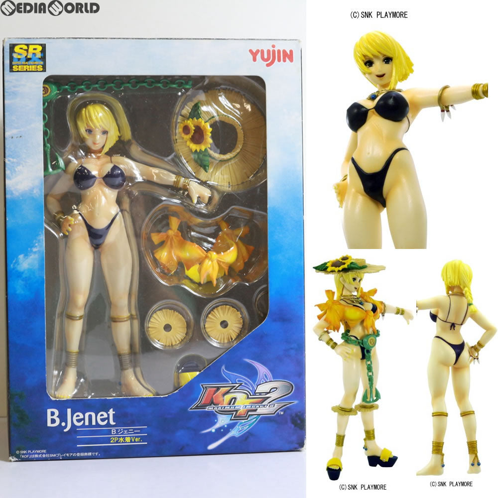 【中古即納】[FIG] SRDX B・ジェニー 2P水着Ver. KOF MAXIMUM IMPACT 2(マキシマムインパクト2) 完成品 フィギュア ユージン(20061228)