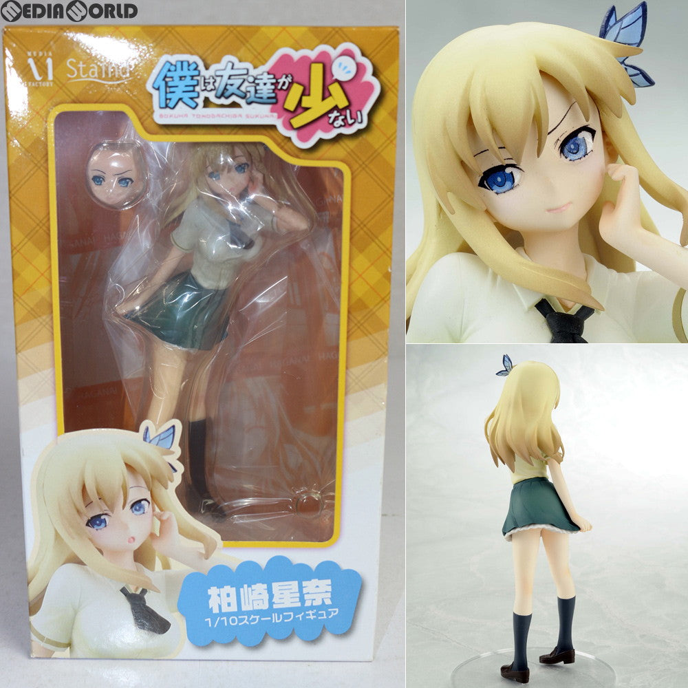 【中古即納】[FIG] Staindシリーズ 柏崎星奈(かしわざきせな) 僕は友達が少ない 1/10 完成品 フィギュア メディアファクトリー(20120629)