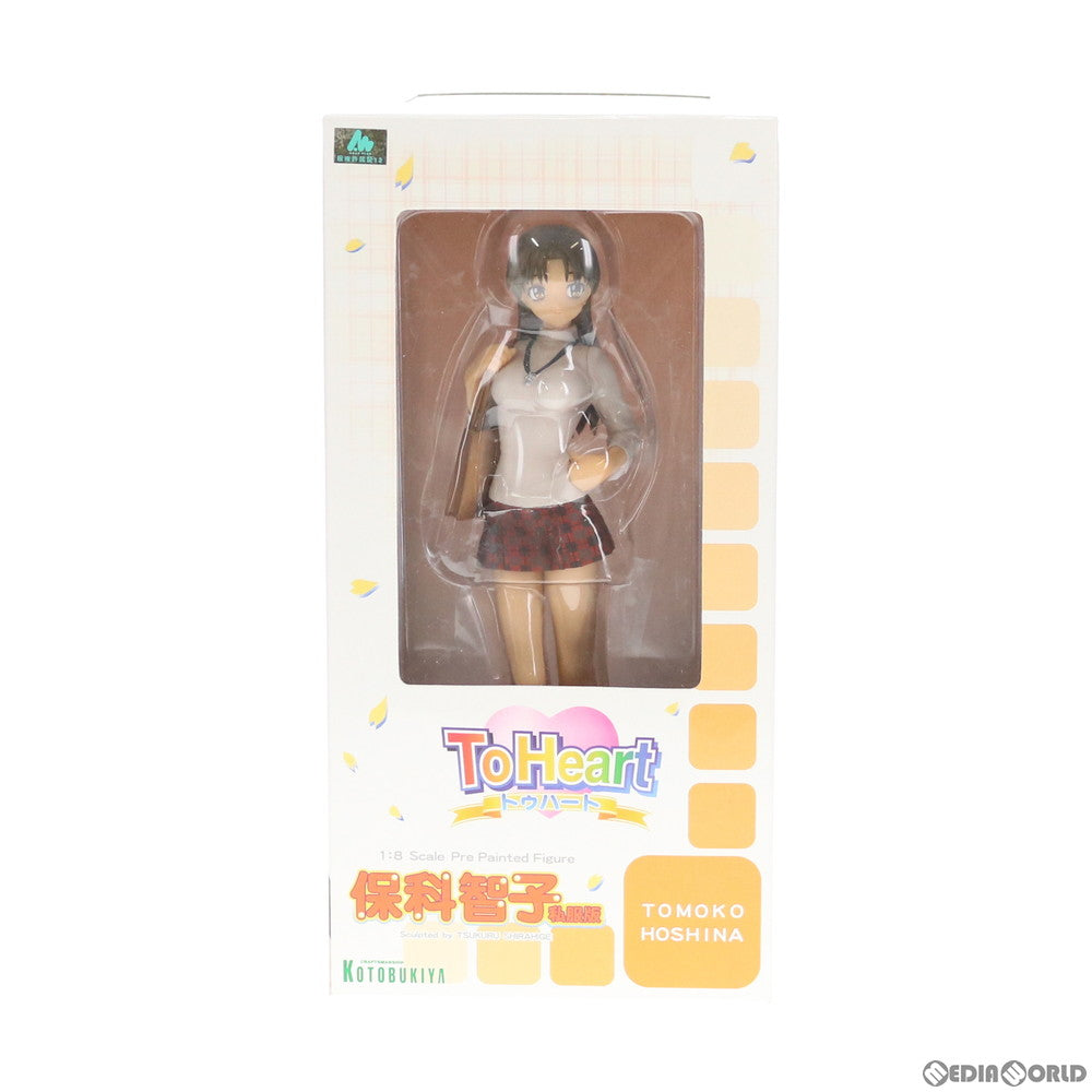 【中古即納】[FIG]保科智子(ほしなともこ) 私服版 ToHeart(トゥハート) 1/8 完成品 フィギュア(PP-29) コトブキヤ(20060512)