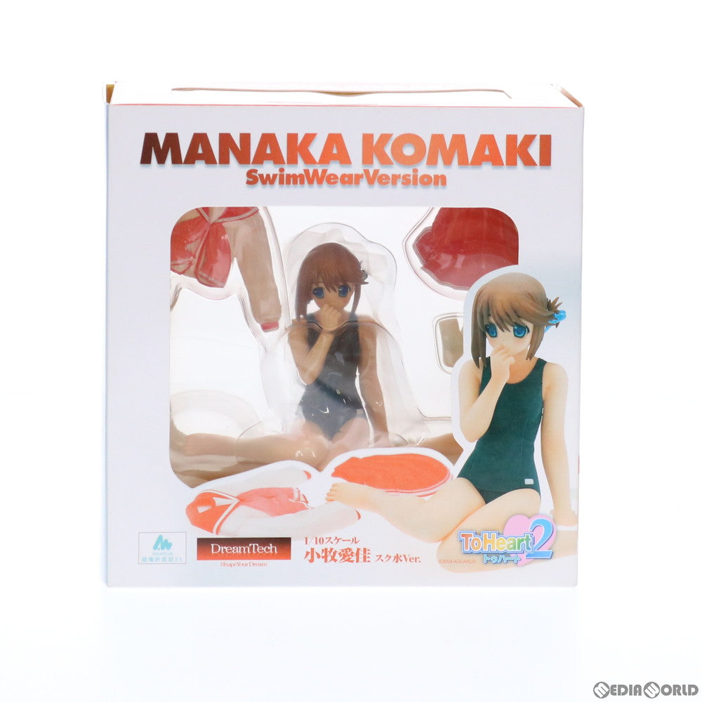 【中古即納】[FIG] ドリームテック 小牧愛佳(こまきまなか) スク水Ver. ToHeart2(トゥハート2) 1/10 完成品 フィギュア ウェーブ(WAVE) (20070626)