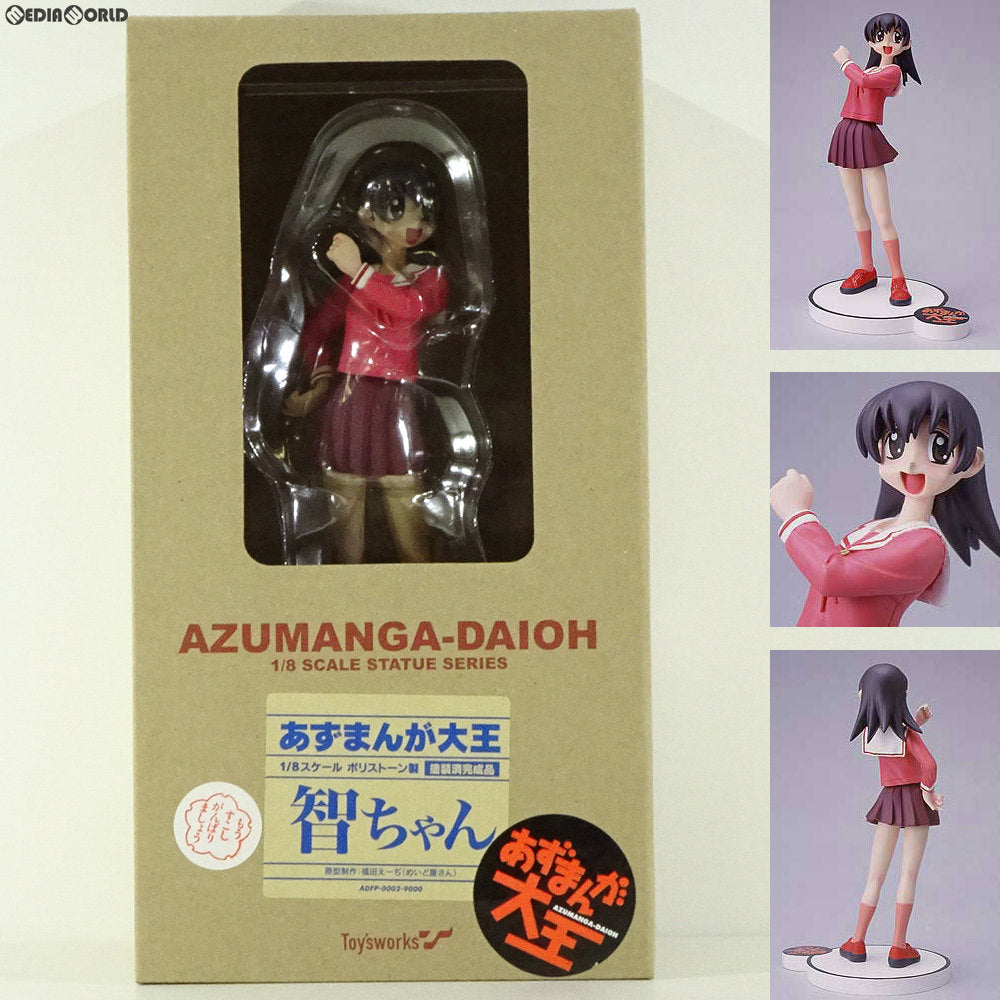 【中古即納】[FIG] 智ちゃん(滝野智) あずまんが大王 1/8 完成品 フィギュア トイズワークス(20010630)