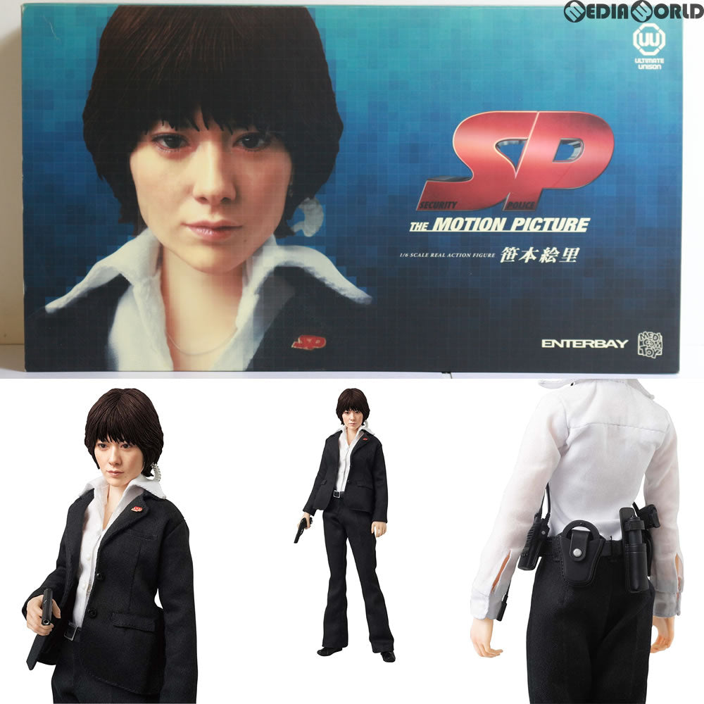 【中古即納】[FIG] アルティメットユニゾン No.02 UU 笹本絵里(ささもとえり) SP THE MOTION PICTURE 野望篇 完成品 フィギュア メディコム・トイ(20110531)