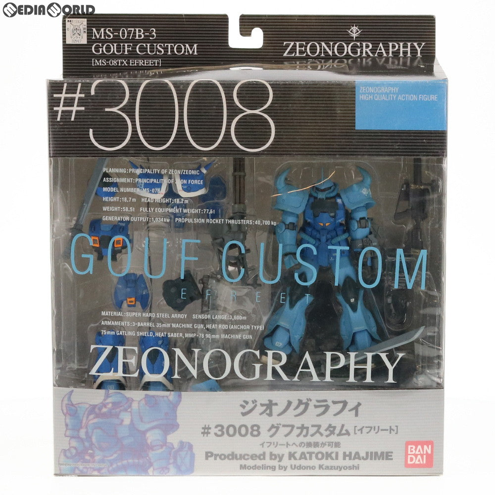 【中古即納】[FIG] ZEONOGRAPHY(ジオノグラフィー) #3008 グフカスタム(イフリート) 機動戦士ガンダム 完成品 可動フィギュア バンダイ(20050901)