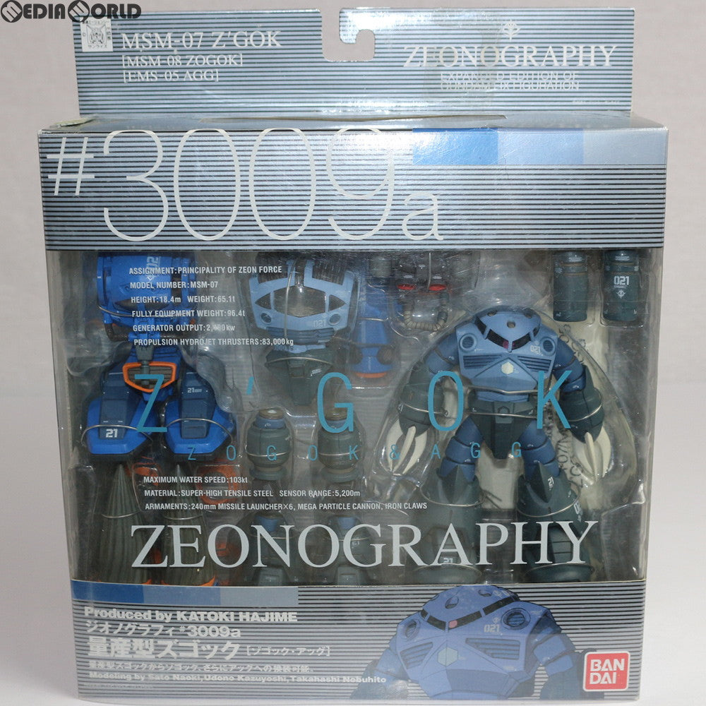【中古即納】[FIG] ZEONOGRAPHY(ジオノグラフィー) #3009a ズゴック(ゾゴック・アッグ) 機動戦士ガンダム 完成品 可動フィギュア バンダイ(20060201)