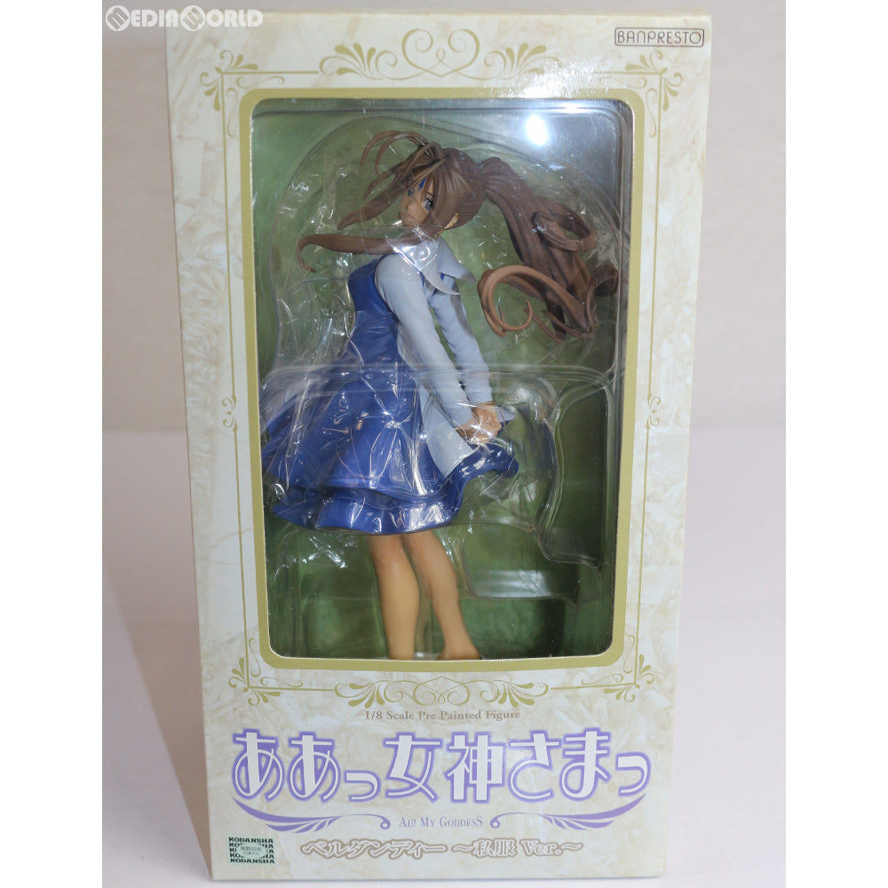 【中古即納】[FIG]ベルダンディー ～私服Ver.～ ああっ女神さまっ 1/8 完成品 フィギュア バンプレスト/コトブキヤ(20060730)