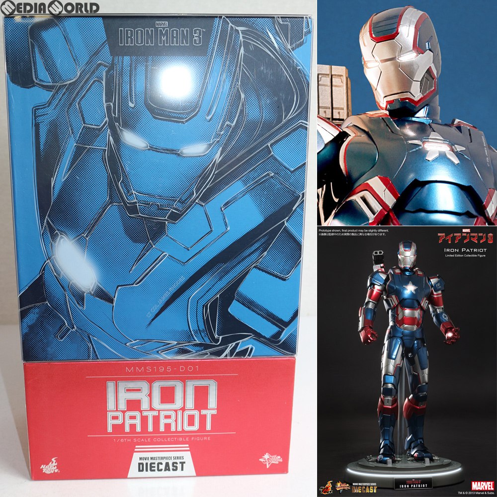 【中古即納】[FIG] ムービー・マスターピース DIECAST アイアン・パトリオット アイアンマン3 1/6スケール 可動フィギュア(MM#195D01) ホットトイズ(20140524)
