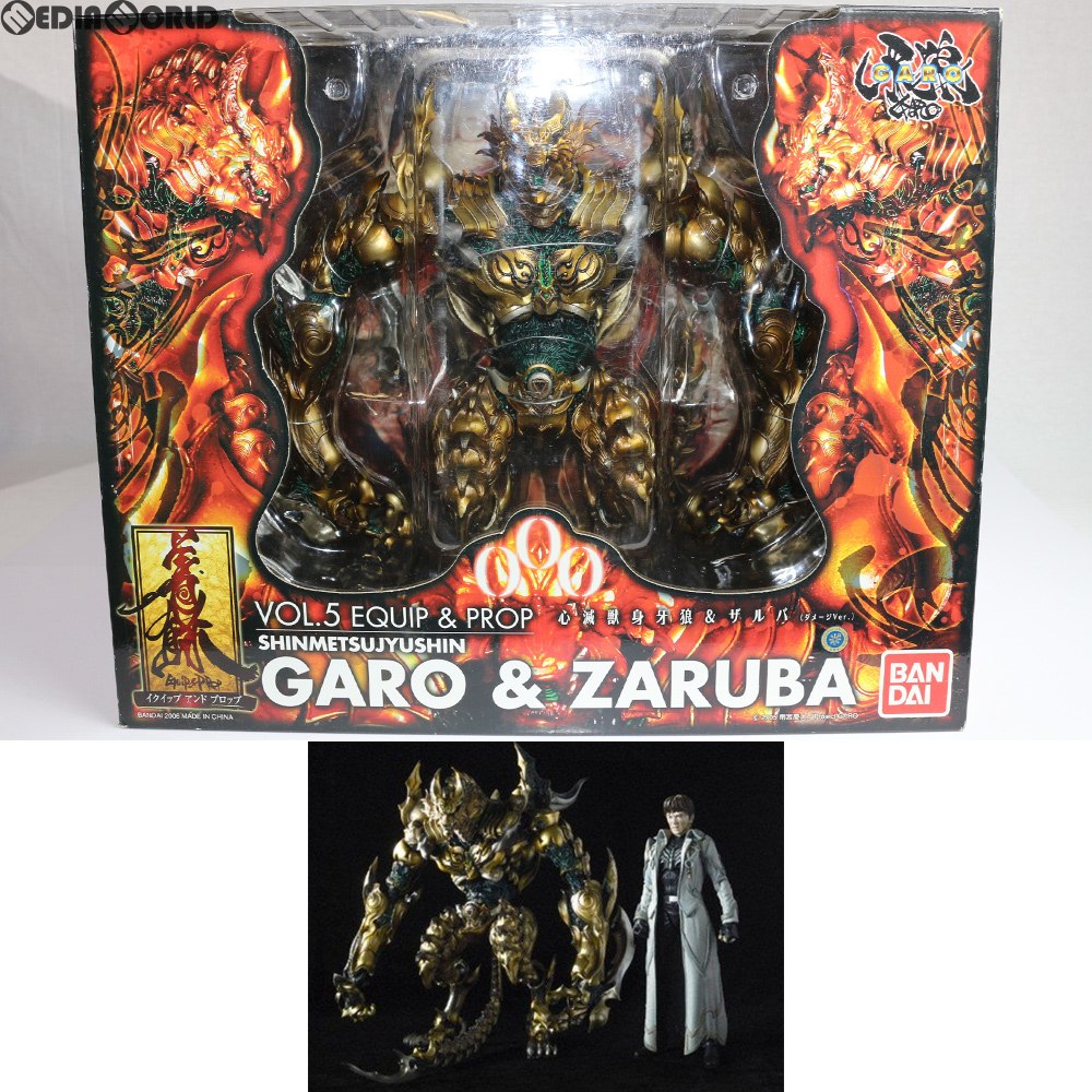 【中古即納】[FIG] イクイップ&プロップ VOL.5 心滅獣身ガロ&ザルバ ダメージVer. 牙狼-GARO-(ガロ) 完成品 可動フィギュア バンダイ(20060801)