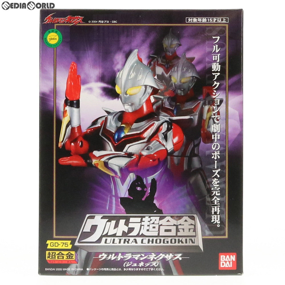 【中古即納】[TOY] ウルトラ超合金 GD-75 ウルトラマンネクサス(ジュネッス) 完成トイ バンダイ(20050226)