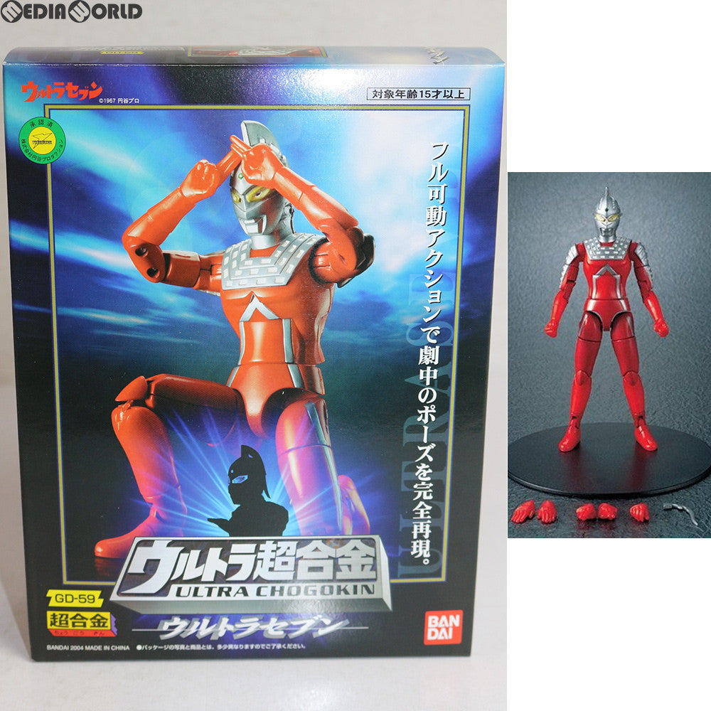 【中古即納】[TOY] ウルトラ超合金 GD-59 ウルトラセブン 完成トイ バンダイ(20040430)