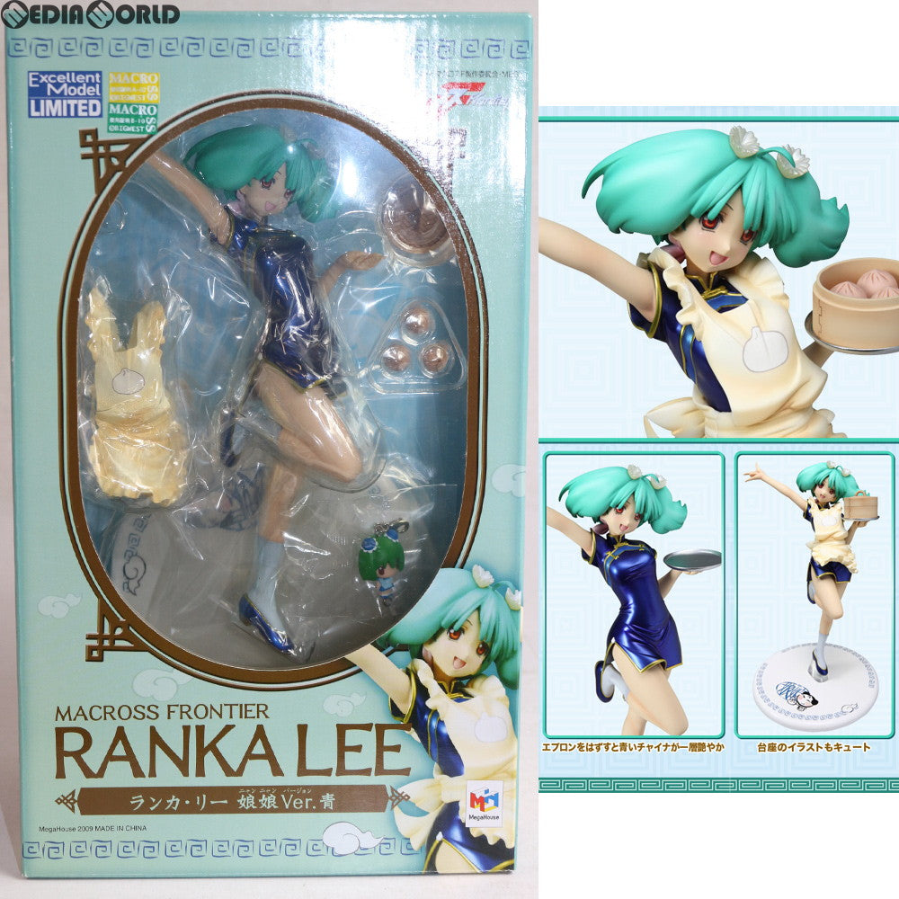 【中古即納】[FIG] エクセレントモデルLIMITED ランカ・リー 娘娘Ver.青 マクロスF(フロンティア) 完成品 フィギュア メガホビEXPO&メガトレショップ&プレミアムバンダイ限定 メガハウス(20081210)
