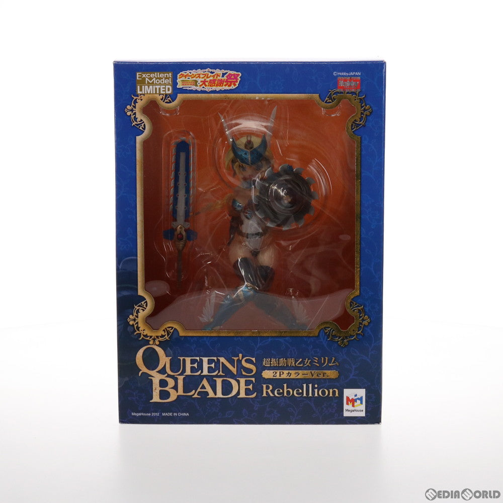 【中古即納】[FIG] メガトレショップ限定 エクセレントモデルLIMITED 超振動戦乙女ミリム 2PカラーVer. クイーンズブレイド リベリオン 1/8 完成品 フィギュア メガハウス(20121130)
