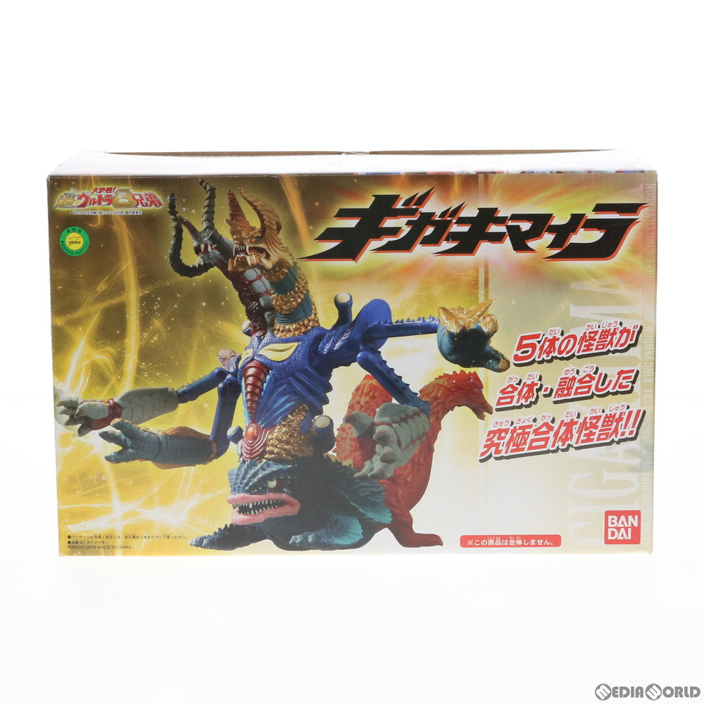 【中古即納】[FIG] ウルトラ怪獣シリーズ2008MOVIE ギガキマイラ 大決戦!超ウルトラ8兄弟 完成品 ソフビフィギュア バンダイ(20081011)