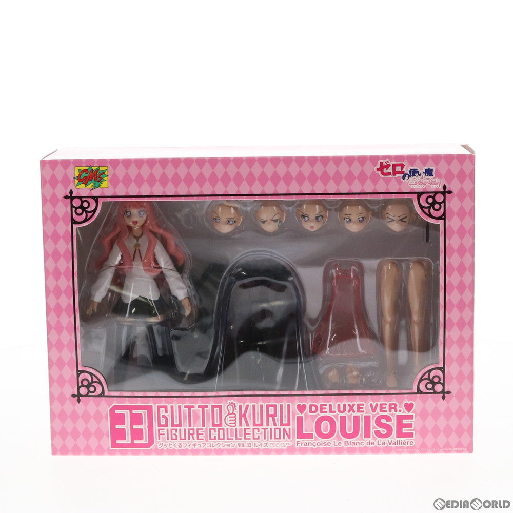 【中古即納】[FIG] グッとくるフィギュアコレクション33 ルイズ DX版 ゼロの使い魔 完成品 可動フィギュア CM's(シーエムズ) (20100522)