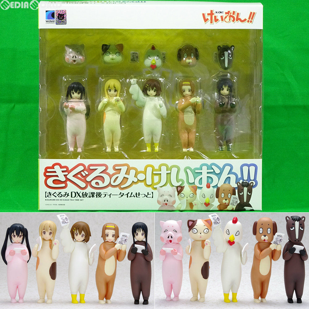 【中古即納】[FIG] きぐるみ 放課後ティータイムせっと(初回限定DXバージョン) けいおん!! 完成品 フィギュア ウェーブ(WAVE) (20110225)