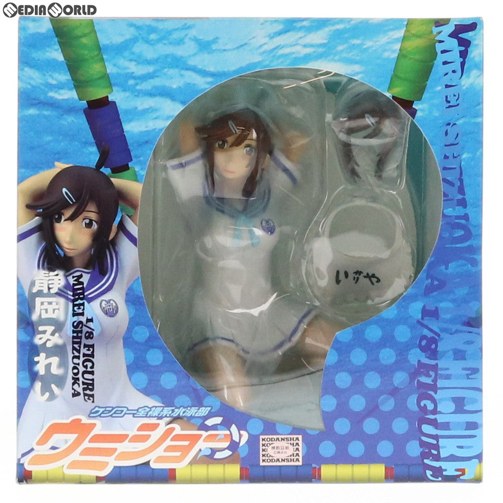 【中古即納】[未開封][FIG] 宮沢模型限定 静岡みれい(しずおかみれい) ケンコー全裸系水泳部ウミショー 1/8 完成品 フィギュア オーガニック(20080820)