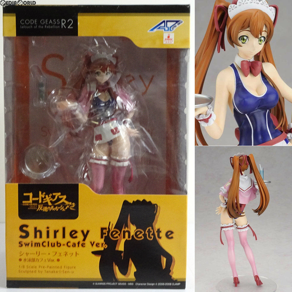 【中古即納】[FIG] シャーリー・フェネット 水泳部カフェVer. コードギアス 反逆のルルーシュR2 1/8 完成品 フィギュア アルファオメガ(20090127)