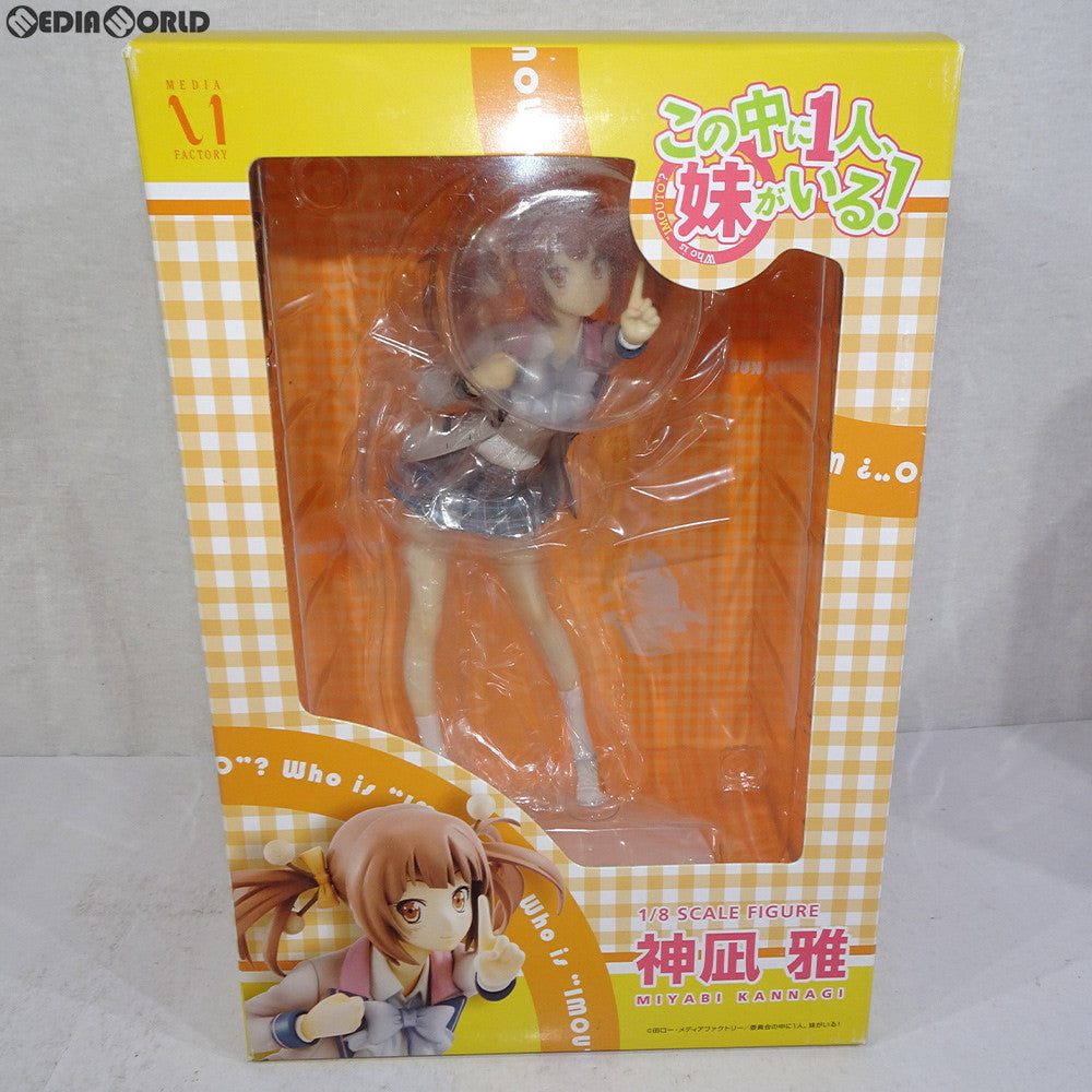 【中古即納】[FIG] 神凪雅(かんなぎみやび) この中に1人、妹がいる! 1/8 完成品 フィギュア メディアファクトリー(20130330)