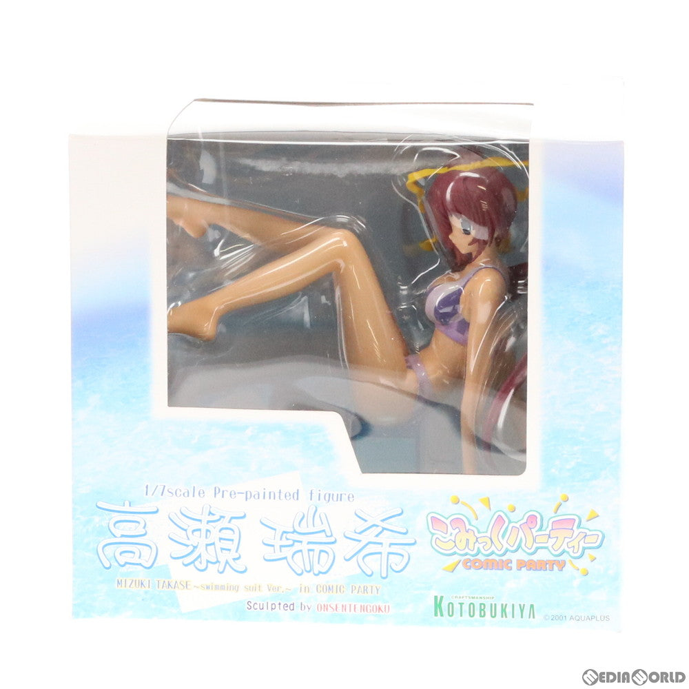 【中古即納】[FIG]高瀬瑞希(たかせみずき) 水着版 こみっくパーティー 1/7 完成品 フィギュア(PP-02) コトブキヤ(20030930)