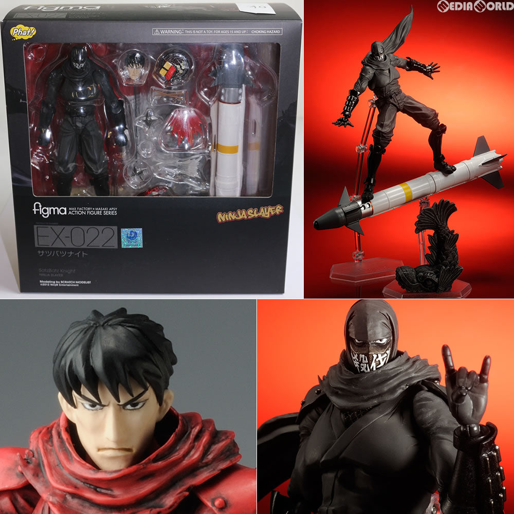 【中古即納】[FIG] GOODSMILE ONLINE SHOP限定 figma(フィグマ) EX-022 サツバツナイト ニンジャスレイヤー 完成品 フィギュア Phat!(ファット・カンパニー) (20141130)