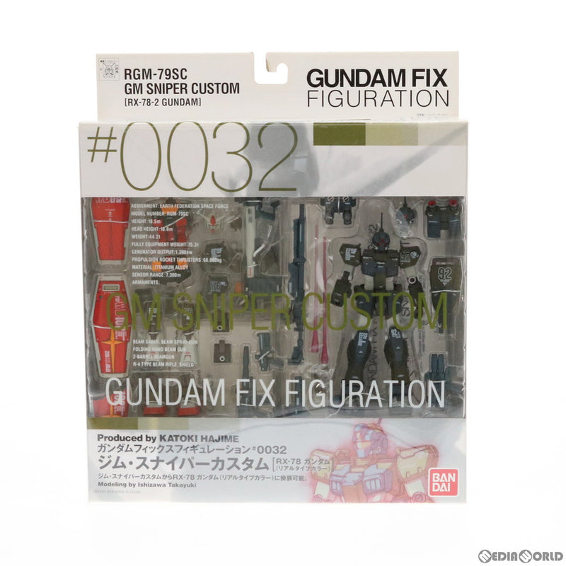 中古即納】[FIG]GUNDAM FIX FIGURATION #0032 ジム・スナイパー