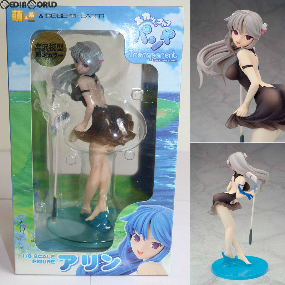 【中古即納】[FIG] アリン 宮沢模型限定カラー スカッとゴルフ パンヤ 1/8 完成品 フィギュア ソリッドシアター(20070608)
