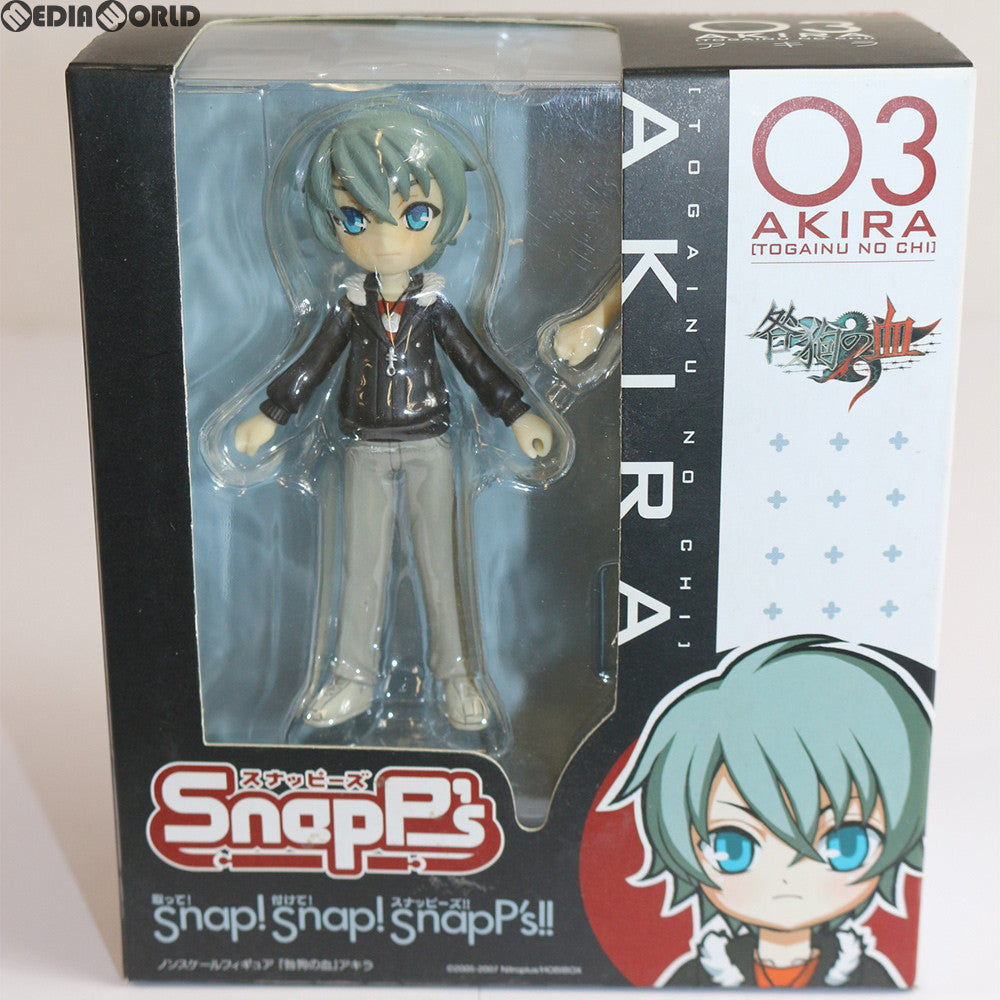【中古即納】[FIG] アニメイト限定 スナッピーズ 03 アキラ 咎狗の血 完成品 フィギュア トイズ・プランニング(20080131)