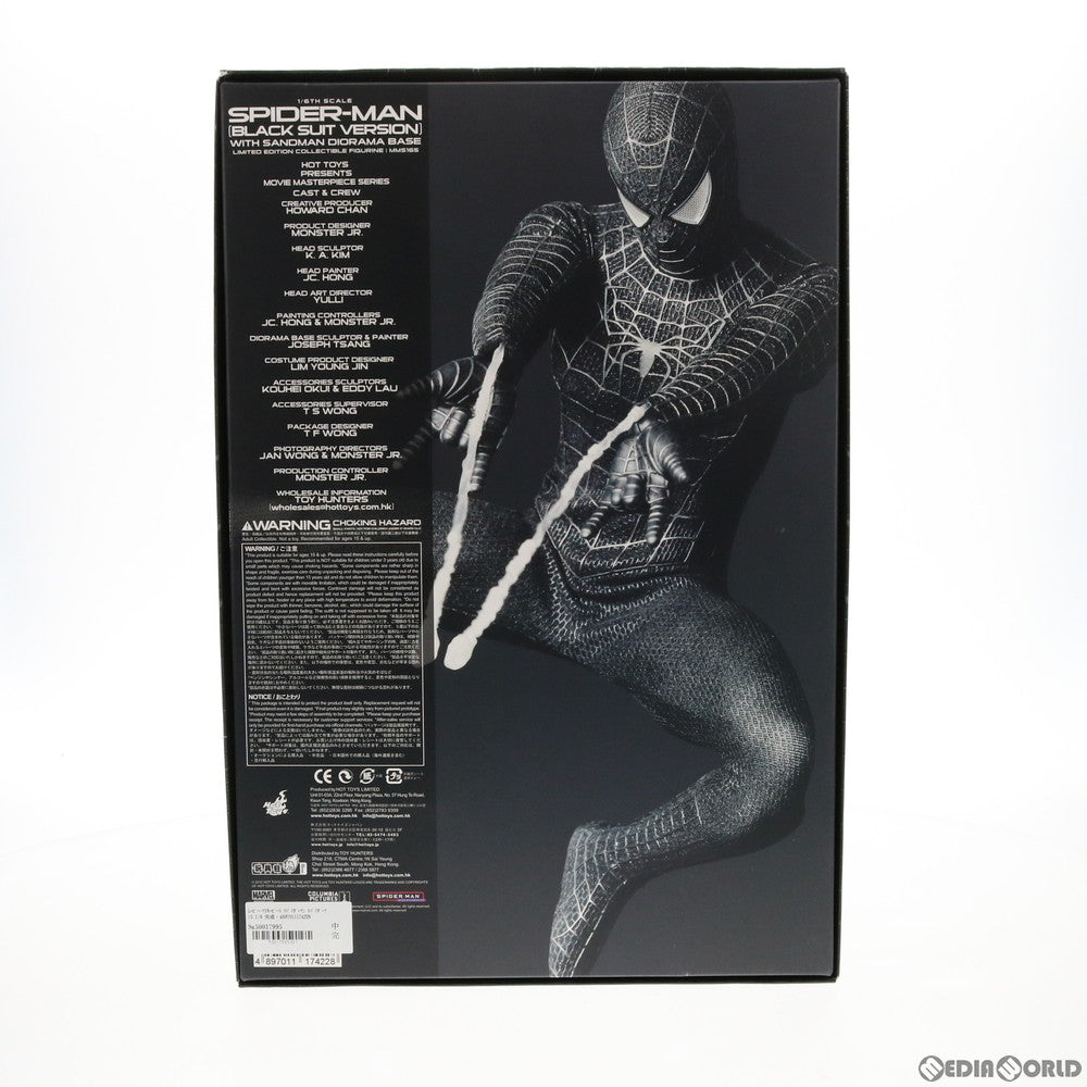 【中古即納】[FIG] ムービー・マスターピース スパイダーマン スパイダーマン3 1/6 完成品 可動フィギュア(MM#165) ホットトイズ(20120421)
