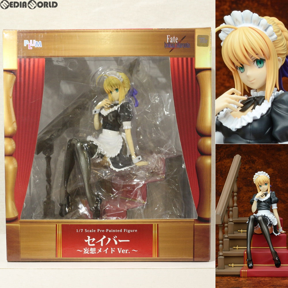 【中古即納】[FIG]セイバー～妄想メイドVer.～ Fate/hollow ataraxia(フェイト/ホロウ アタラクシア) 1/7 完成品 フィギュア PLUM(プラム)(20131005)