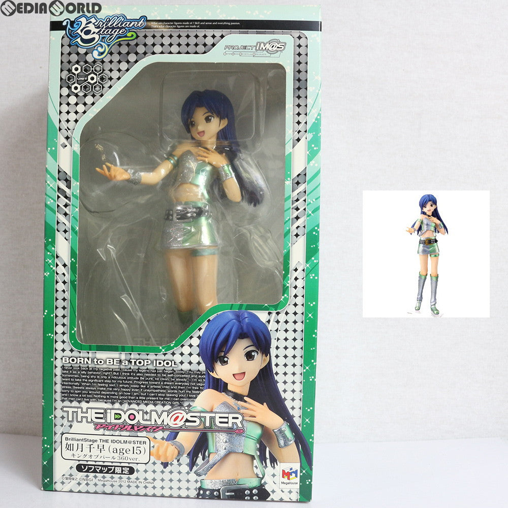 【中古即納】[FIG] ソフマップ限定 ブリリアントステージ 如月千早(きさらぎちはや) キングオブパール360Ver. アイドルマスター(THE IDOLM@STER) 1/7 完成品 フィギュア メガハウス(20121130)