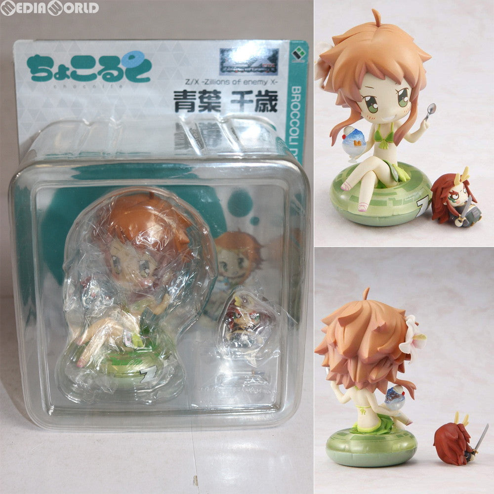 【中古即納】[FIG] ちょこると 青葉千歳(あおばちとせ) Z/X(ゼクス) -Zillions of enemy X- 完成品 フィギュア ブロッコリー(20150228)