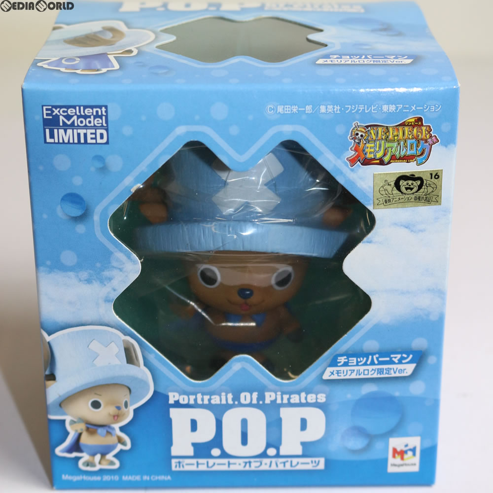 【中古即納】[FIG] Portrait.Of.Pirates P.O.P NEO-EX チョッパーマン メモリアルログ限定Ver. ONE PIECE(ワンピース) 完成品 フィギュア メガハウス(20100502)