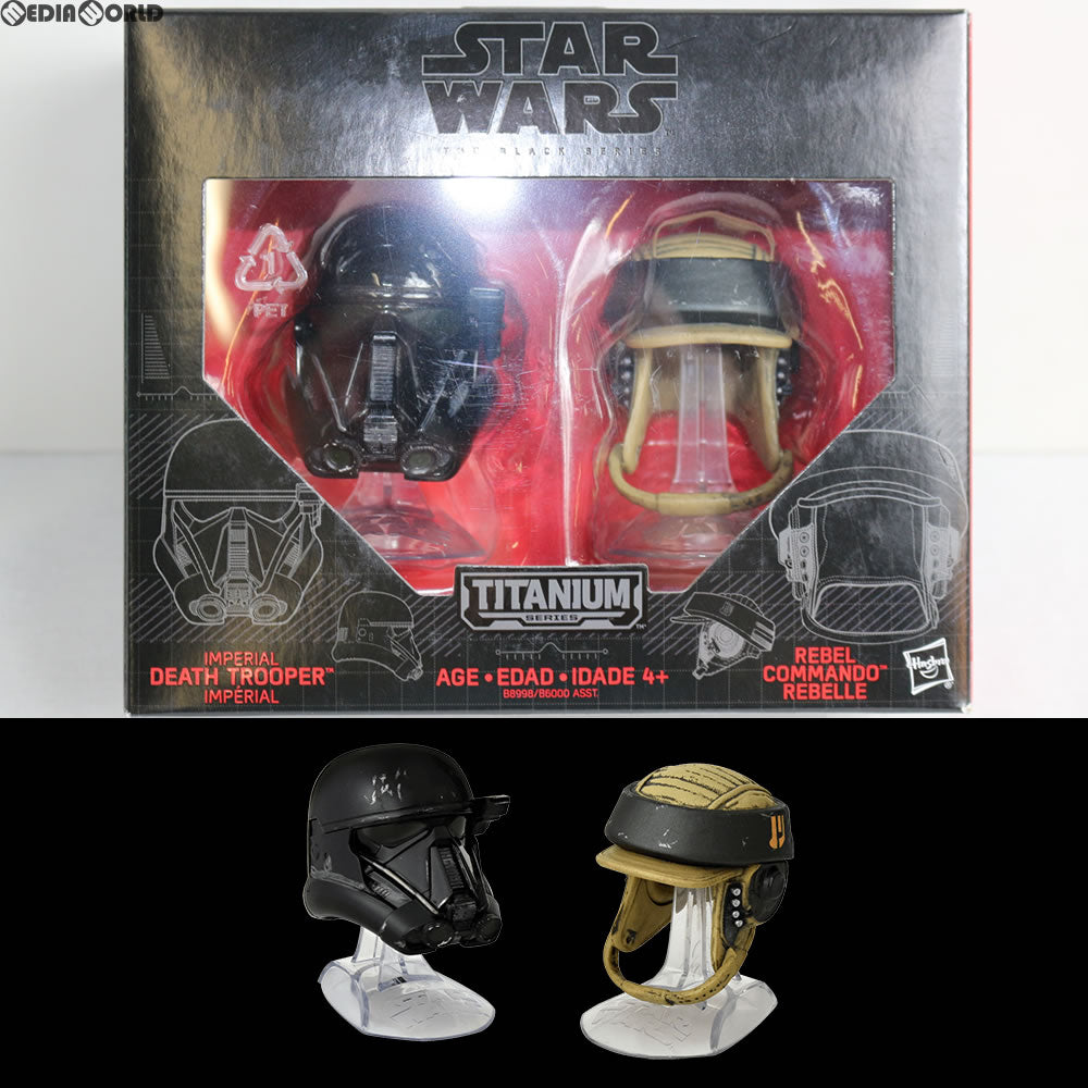 【中古即納】[FIG] ブラックシリーズ ダイキャストヘルメット デス・トルーパー&反乱軍 コマンド ローグ・ワン/スター・ウォーズ・ストーリー 完成品フィギュア タカラトミー(20160930)