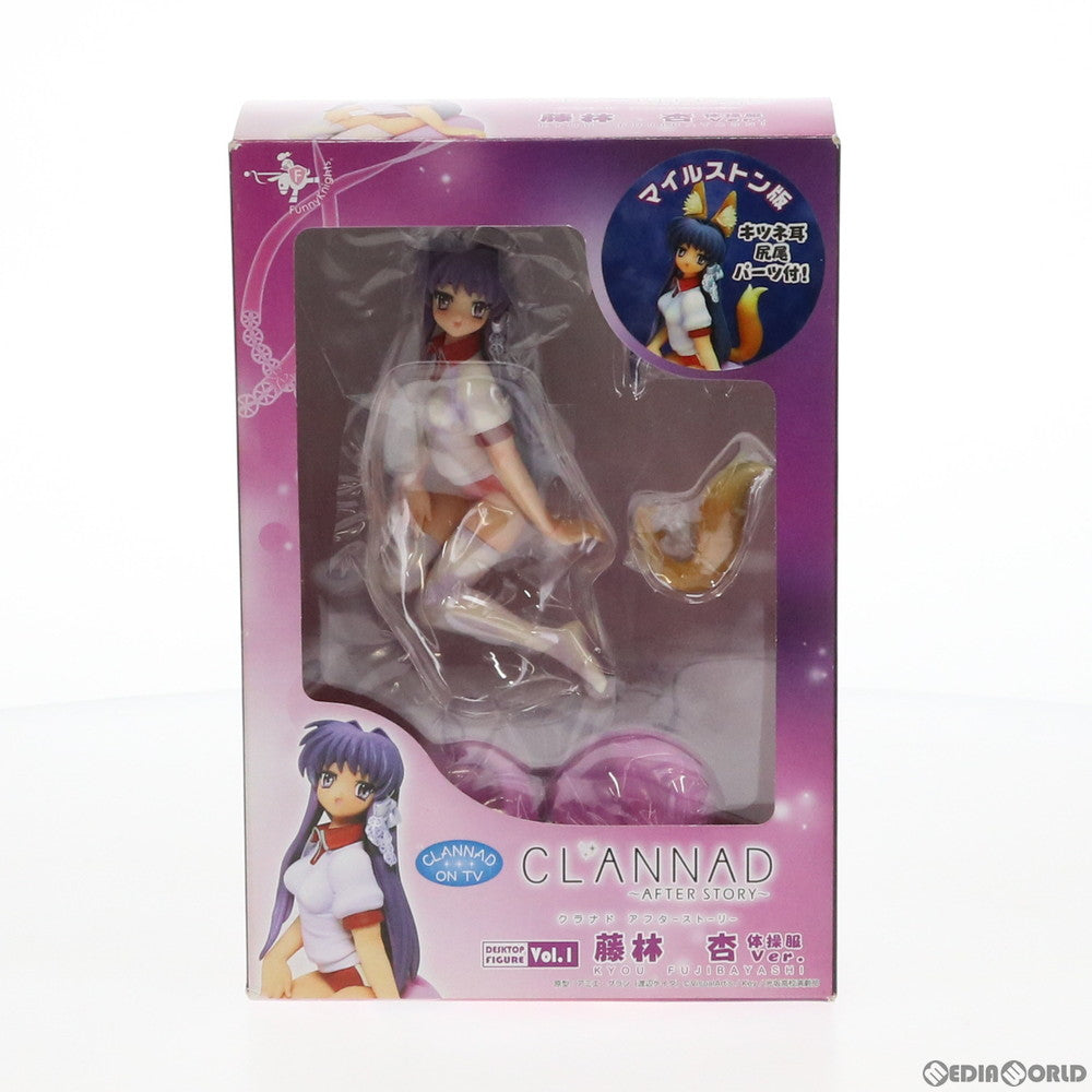 【中古即納】[FIG] デスクトップフィギュア No.1 藤林杏(ふじばやしきょう) 体操服Ver. マイルストン版 CLANNAD(クラナド) 〜AFTER STORY〜 1/12 完成品 フィギュア ファニーナイツ(アオシマ) (20090625)