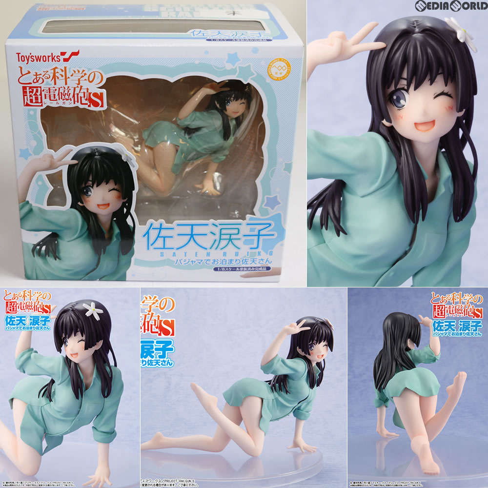 【中古即納】[FIG] 佐天涙子(さてんるいこ) パジャマでお泊まり佐天さん とある科学の超電磁砲S 1/8 完成品 フィギュア キャラアニ(トイズワークス) (20130728)