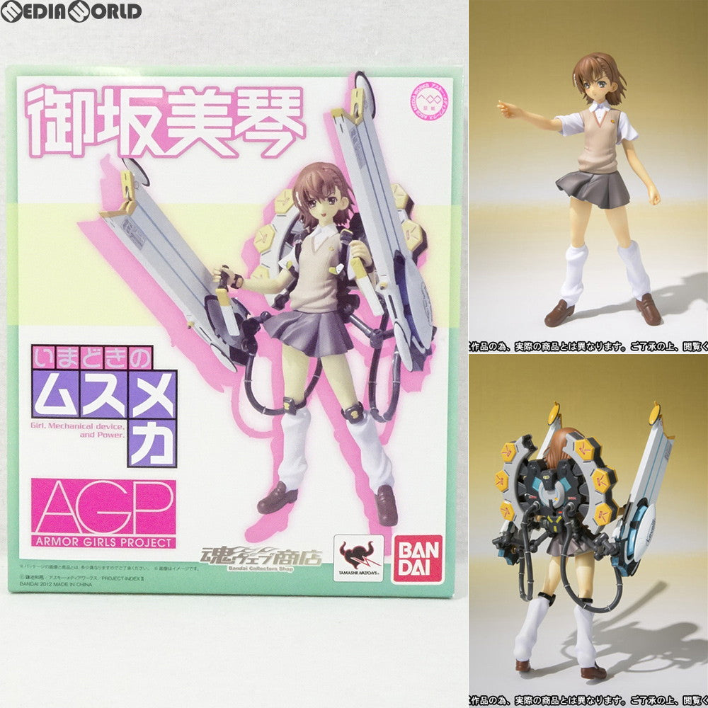 【中古即納】[FIG] アーマーガールズプロジェクト いまどきのムスメカ 御坂美琴(みさかみこと) とある魔術の禁書目録II 完成品 フィギュア バンダイ(20120925)