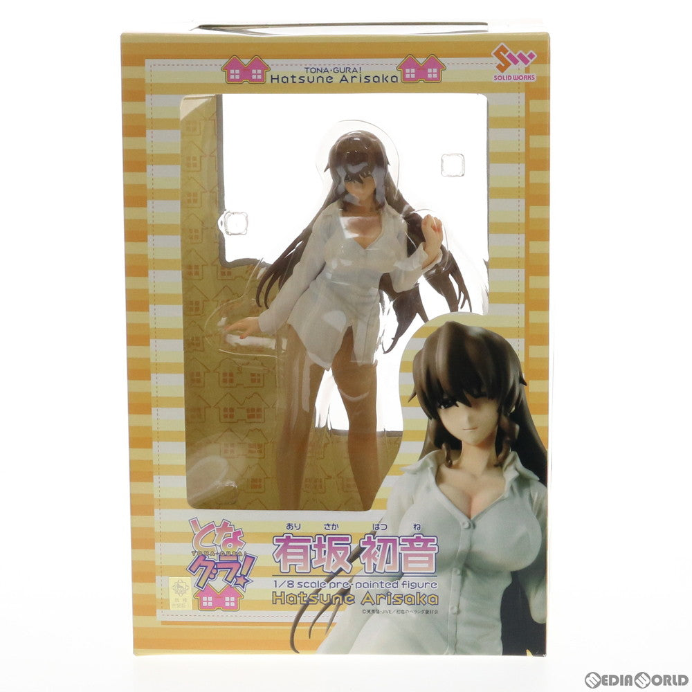 【中古即納】[FIG] SWシリーズ 有坂初音(ありさかはつね) 通常版 ホワイト となグラ! 1/8 完成品 フィギュア キャラアニ(トイズワークス) (20070224)