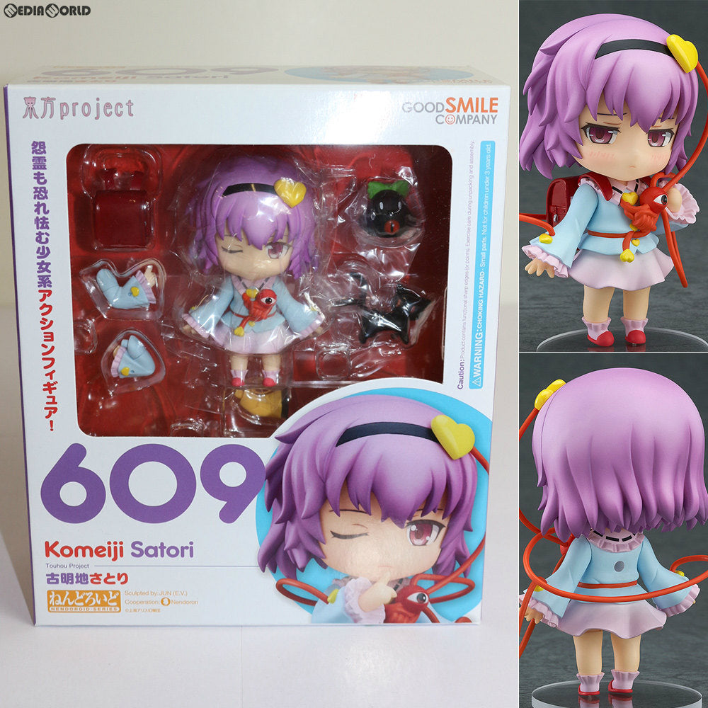 【中古即納】[FIG]ねんどろいど 609 古明地さとり(こめいじさとり) 東方Project 完成品 可動フィギュア 一部店舗&GOODSMILE ONLINE SHOP限定 グッドスマイルカンパニー(20160831)