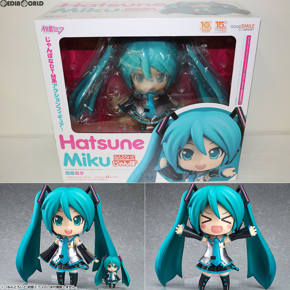 【中古即納】[FIG]ねんどろいどじゃんぼ 初音ミク キャラクター・ボーカル・シリーズ01 完成品 可動フィギュア ワンフェス2016夏&GOODSMILE ONLINE SHOP限定 グッドスマイルカンパニー(20160724)