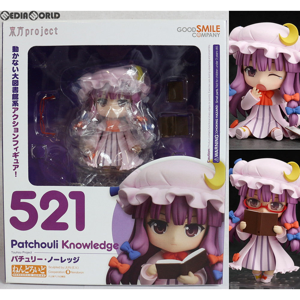 【中古即納】[FIG]ねんどろいど 521 パチュリー・ノーレッジ 東方Project 完成品 可動フィギュア GOODSMILE ONLINE SHOP&一部店舗限定 グッドスマイルカンパニー(20151031)