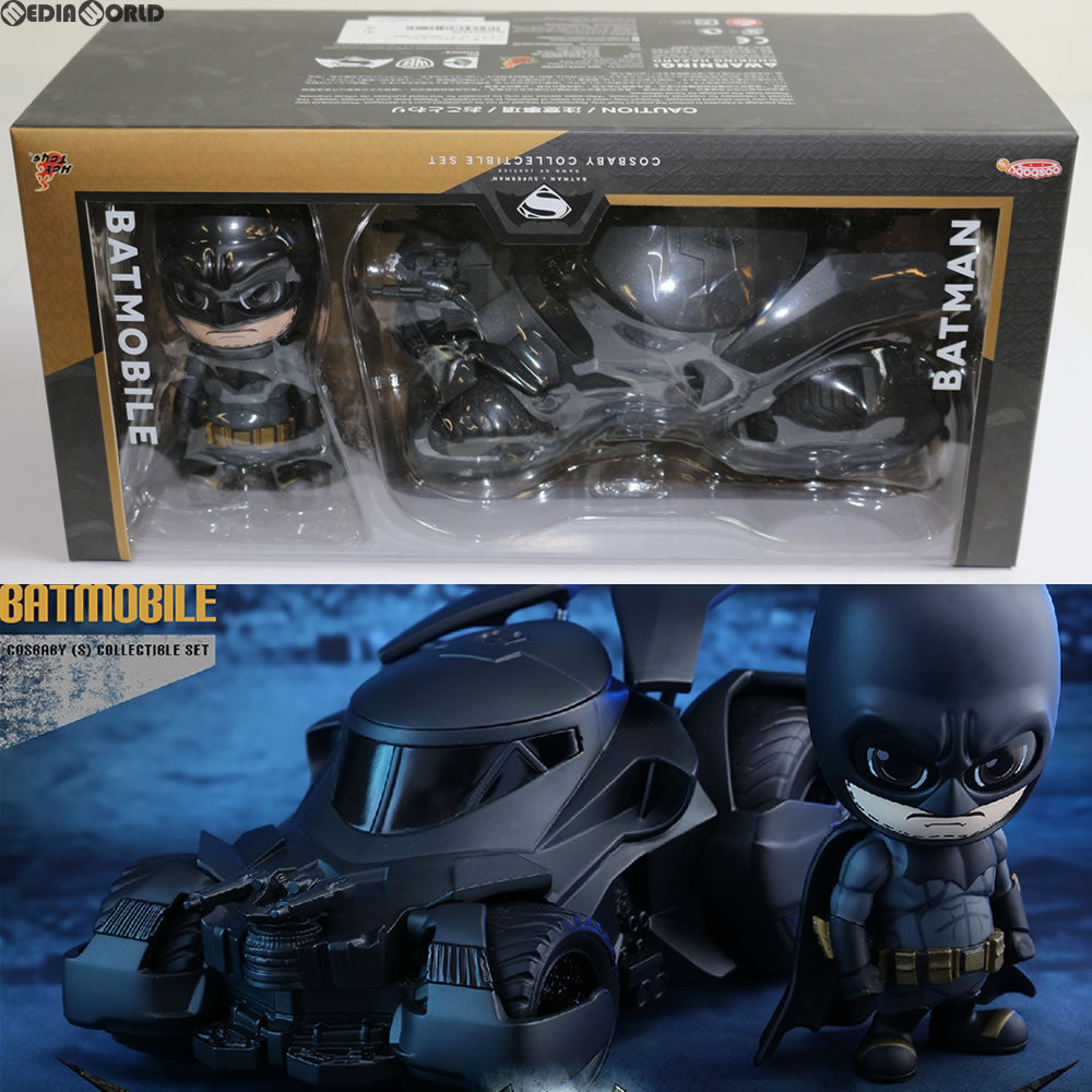 【中古即納】[FIG] コスベイビー サイズS バットモービル&バットマン バットマン VS スーパーマン ジャスティスの誕生 完成品 フィギュア ホットトイズ(20160729)