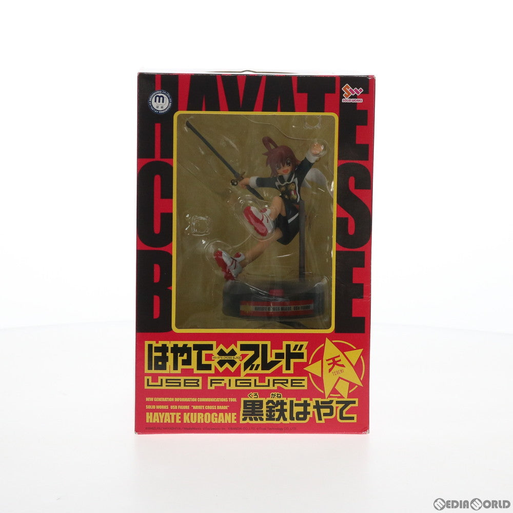 【中古即納】[FIG] 黒鉄はやて(くろがねはやて) はやて×ブレード USBフィギュア 完成品 トイズワークス(20070331)