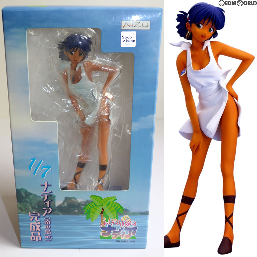 【中古即納】[FIG] ナディア 南の島Ver. ふしぎの海のナディア 1/7 完成品 フィギュア アイズ・プロジェクト(20081016)