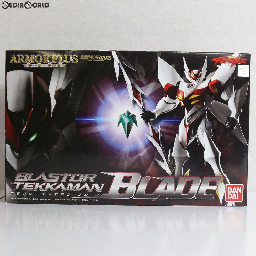 【中古即納】[FIG] 魂ウェブ商店限定 アーマープラス ブラスターテッカマン ブレード 宇宙の騎士テッカマンブレード 完成品 可動フィギュア バンダイ(20100918)
