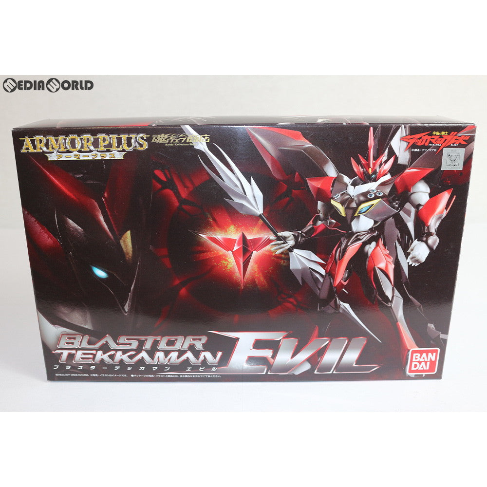【中古即納】[FIG] 魂ウェブ商店限定 アーマープラス ブラスター テッカマン エビル 宇宙の騎士テッカマンブレード 完成品 可動フィギュア バンダイ(20110525)