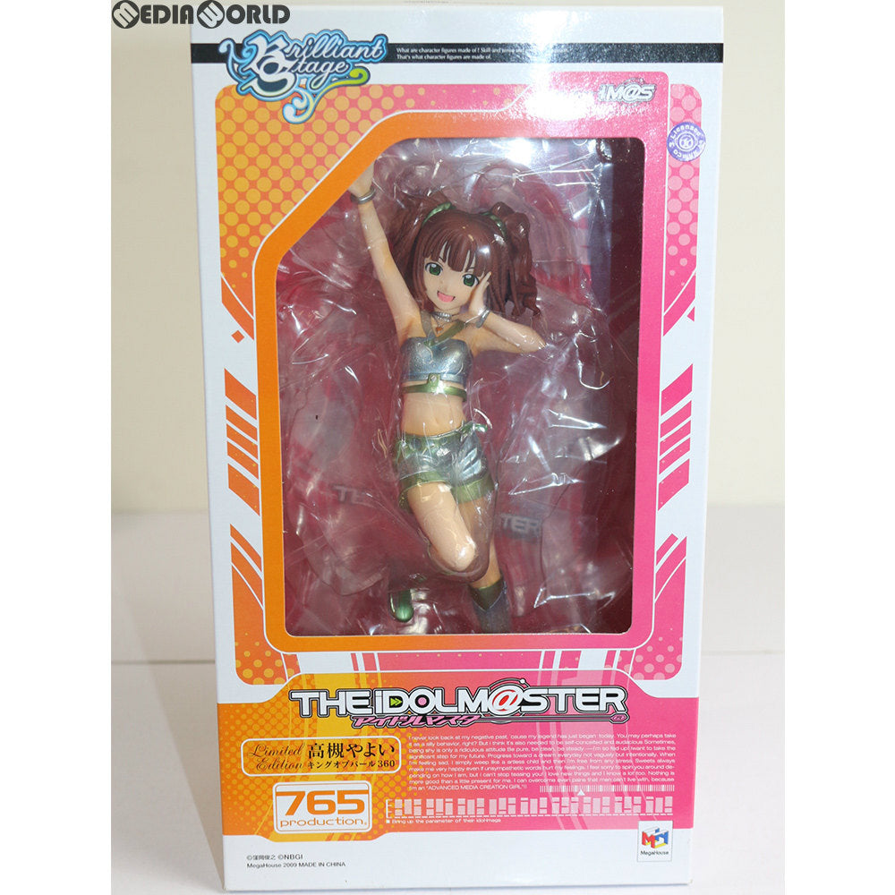 【中古即納】[FIG] ブリリアントステージ 高槻やよい(たかつきやよい) キングオブパール360 アイドルマスター 完成品 フィギュア ワンフェス2009夏&キャラホビ2009限定 メガハウス(20090726)