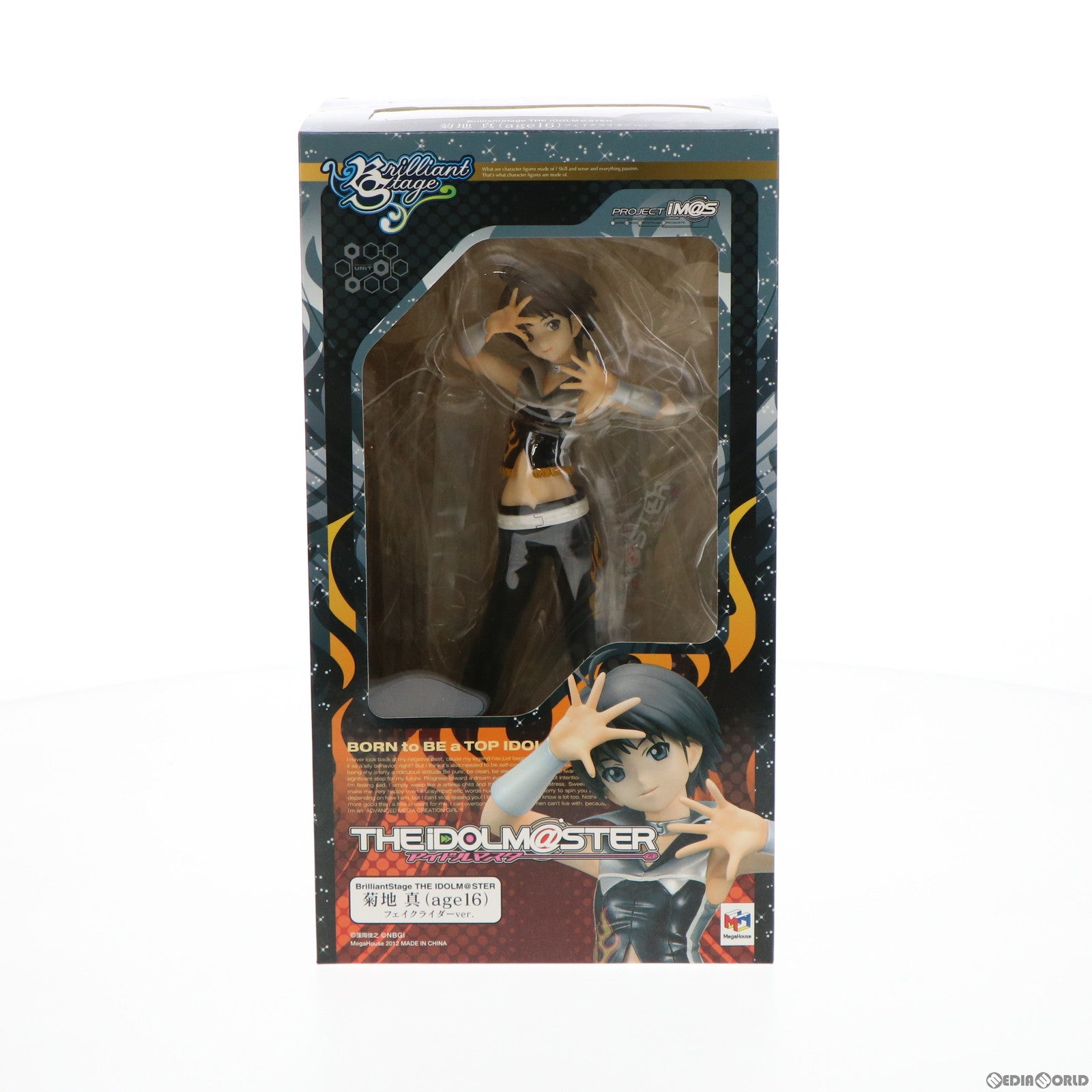 【中古即納】[FIG] ローソン&HMV限定 ブリリアントステージ 菊地真(age16) (きくちまこと) フェイクライダーVer. アイドルマスター(THE IDOLM@STER) 1/7 完成品 フィギュア メガハウス(20120310)