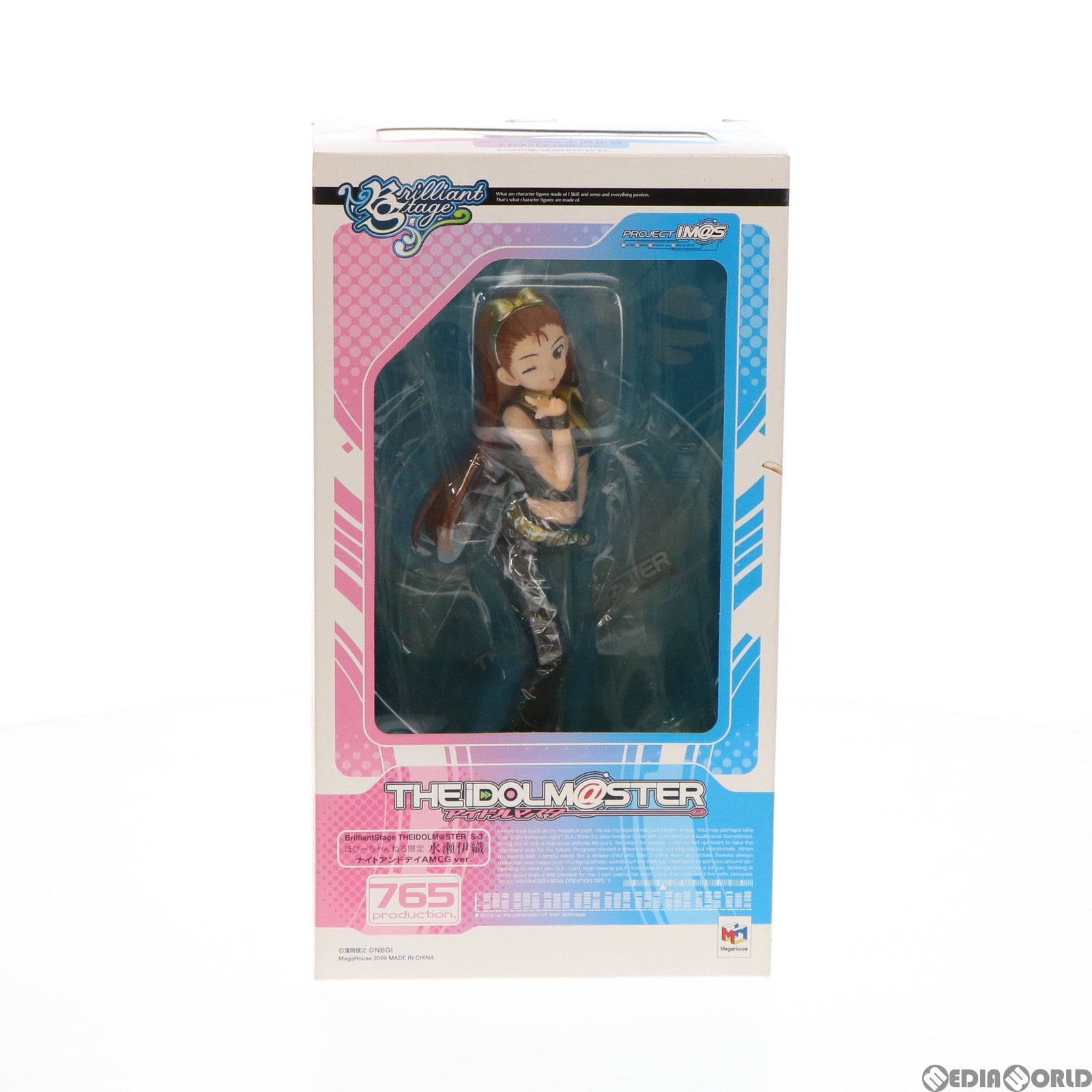 【中古即納】[FIG] ほびーちゃんねる限定 ブリリアントステージ 水瀬伊織(みなせいおり) ナイトアンドデイ AMCG ver. アイドルマスター(THE IDOLM@STER) 1/7 完成品 フィギュア メガハウス(20090910)