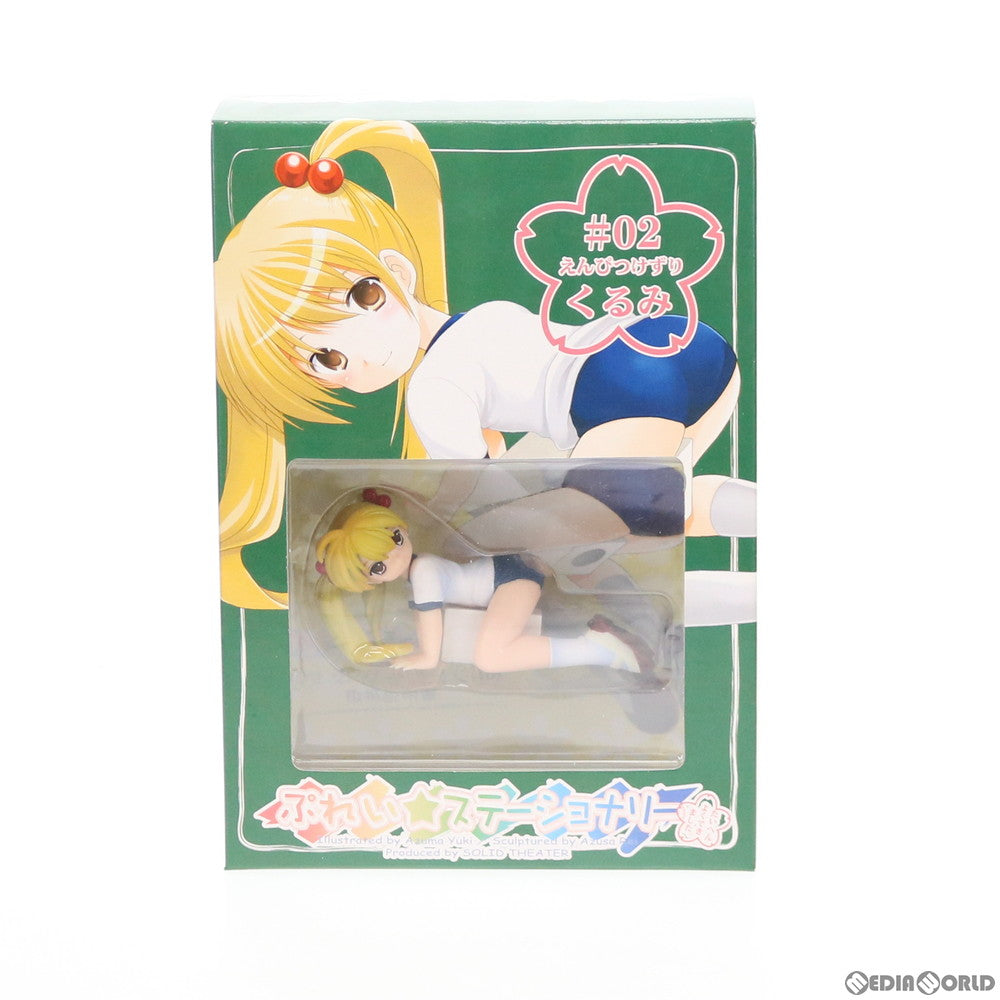 【中古即納】[未開封][FIG] ぷれい☆ステーショナリー #02 えんぴつけずり くるみ 完成品 フィギュア ソリッドシアター(20070225)