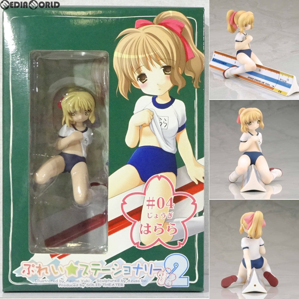 【中古即納】[FIG] ぷれい☆ステーショナリー #04 じょうぎ はらら 完成品 フィギュア ソリッドシアター(20070831)